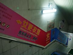 -温州体育中心游泳馆