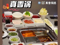 -海底捞火锅(5050购物中心店)