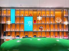 -四季京未(广百百货店)