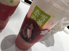 -奈雪的茶(湖滨银泰in77C区PRO店)