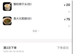 -双东酒店(东关街店)