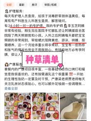 点击看大图 -宝馨月月子中心(友谊医院店)