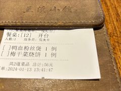 -兰溪小馆(东直门簋街店)