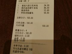 -阿香米线(宁波来福士广场店)