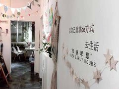 -小杨苔