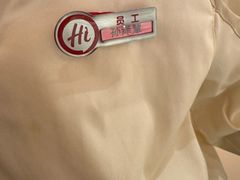 -海底捞火锅(吾悦国际广场店)