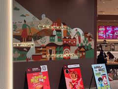 -Tims天好咖啡·贝果(东吴龙湖天街店)