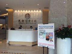 -团圆口腔·种植中心(锦江院区)
