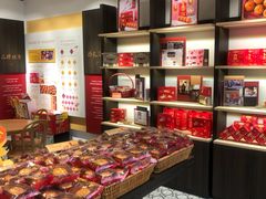 -喜万年年.嫁女饼.顺德特产(华侨城店)