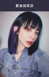 -SO HAIR