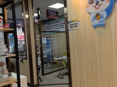 -爱牙联合口腔(门诊报销 海云庵店)