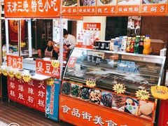 -南市食品街