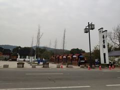 -香雪海