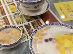 -赵记传承·中国甜品(福州总店)