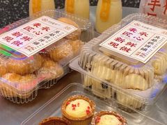 -吴越糕享(常熟万达店)