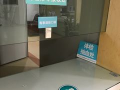 -广州仁爱天河医院体检中心