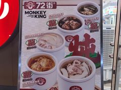 -72街荷叶饭(东方宝泰广场店)