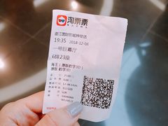 -长安国际影城(钟楼店)