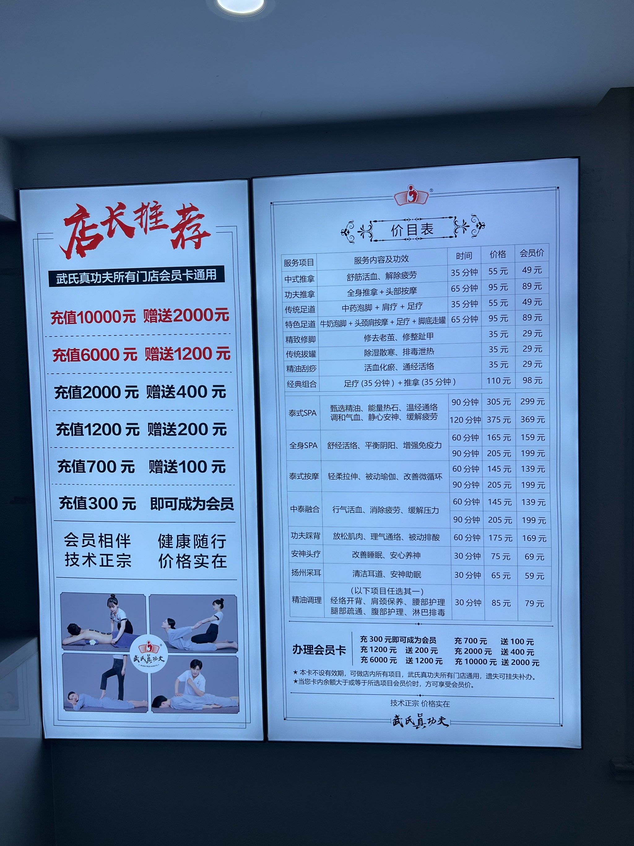 自己开一家按摩小店怎么弄(自己开一家按摩小店怎么弄营业执照)