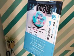 -贝紫Style(木马公寓店)