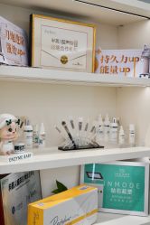 -星和深湾荟医疗美容