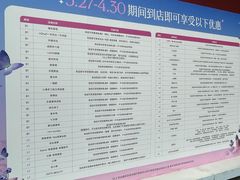 -上海长风大悦城