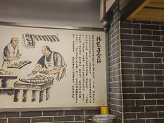 -韩包子(青石桥店)