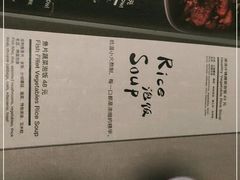 -良木缘咖啡西餐(蜀汉路店)