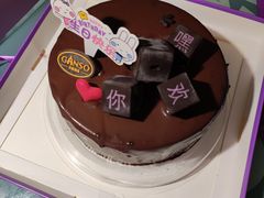 -GANSO元祖食品(锦创书城店)