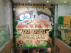 -DON DON DONKI(名珠城店)