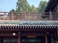 -佛慧山