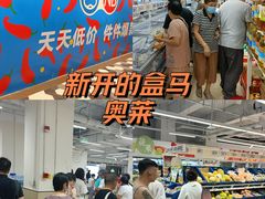 -百联临沂购物中心(临沂路店)