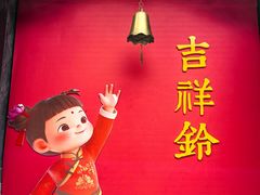 -老城味道·传统天津菜(杨柳青店)