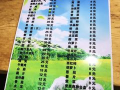 菜单-元盛居(亚泰大街店)