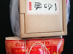 -祥禾饽饽铺·中式糕点(天津河东美福园店)