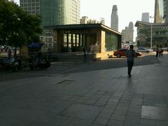 -远洋国际中心(地铁站)