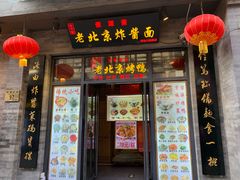 门面-鲜鱼口老字号美食街
