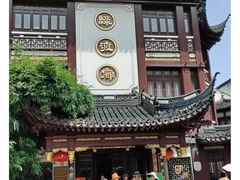 -绿波廊七号(豫园新路店)