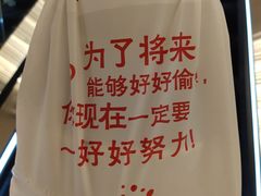 -汤小鲜和范小满·开胃爆炒小碗菜(右安门店)