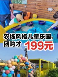 -小蜜蜂农场(凯德七宝购物广场店)
