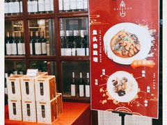 -子霖南山鲜虾面(南山总店)