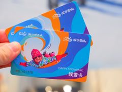 -长沙湘江冰雪世界