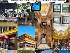 -張飛扒肉·龙江非遗(道外店)