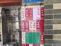 -達揚原味燉品(文明路店)