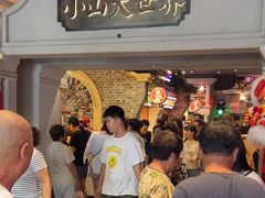 -唐山宴大唐州府精品中餐