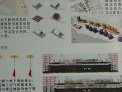 景点-南京市规划建设展览馆