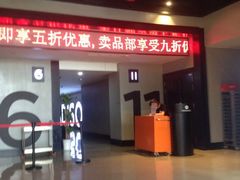 -德信影城(万泰城店)