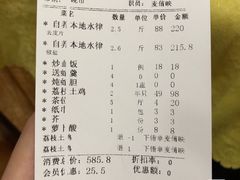 -荔城生鲜盛宴(番禺旗舰店)