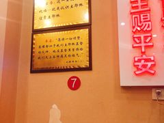 -廖老妈蹄花店(人民公园陕西街259号店)