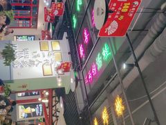 -蛙一刀·麻椒鱼火锅(金仙桥店)